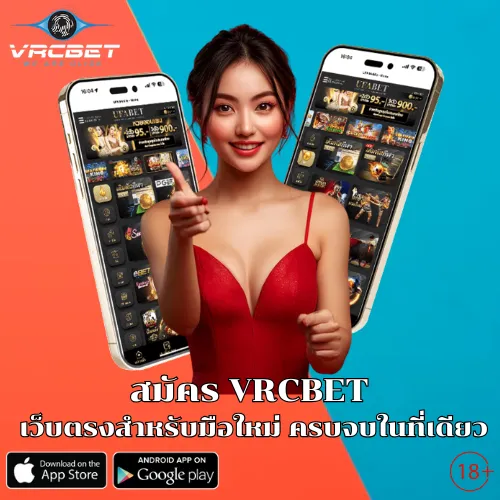 VRCBET
