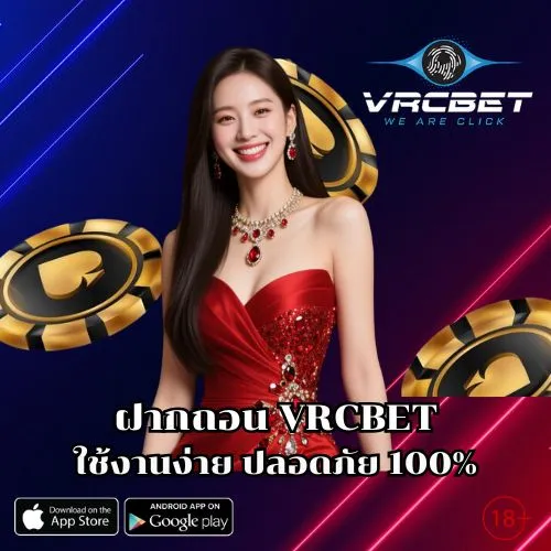 VRCBET